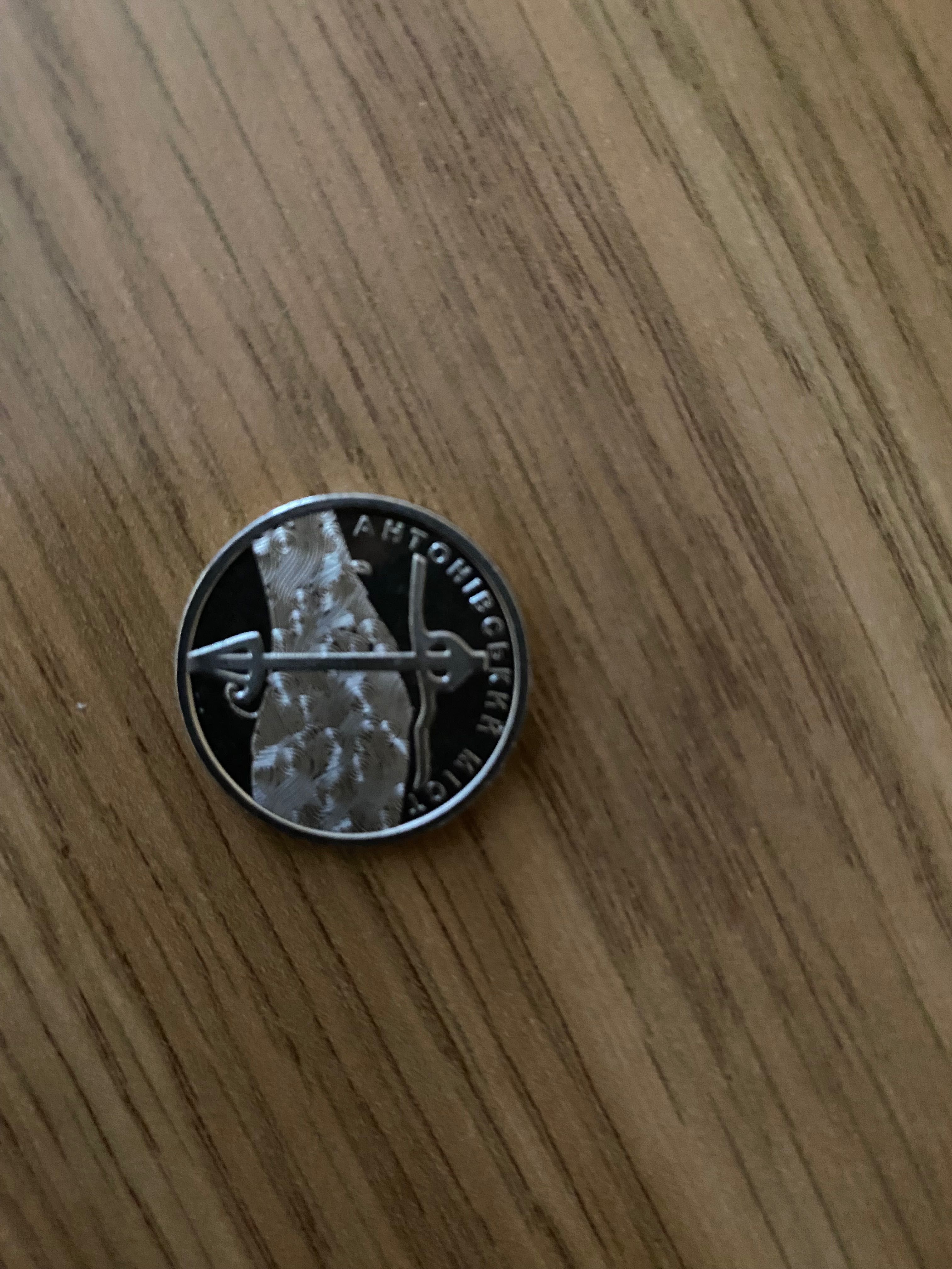 Монета 10 гривень колекційні