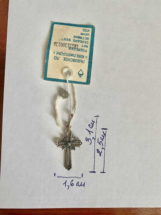 Практично НОВИЙ ажурний хрестик, срібло 925проби