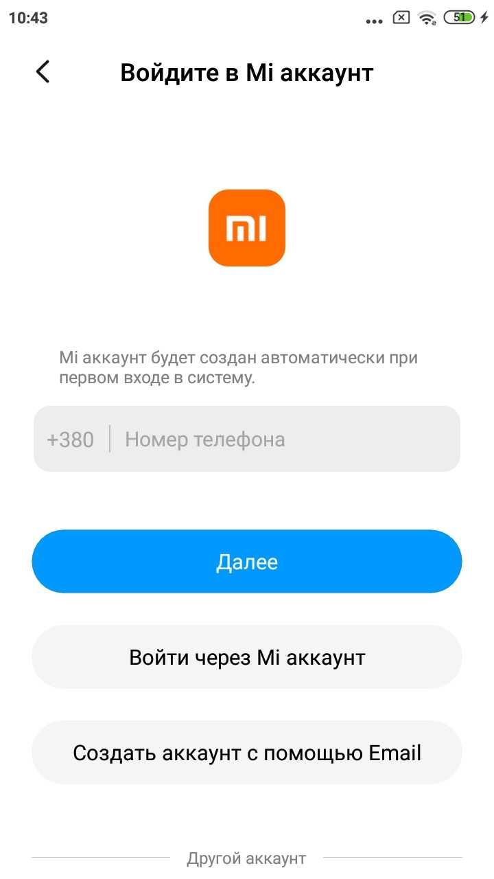Материнская плата Redmi 4x 3/32
