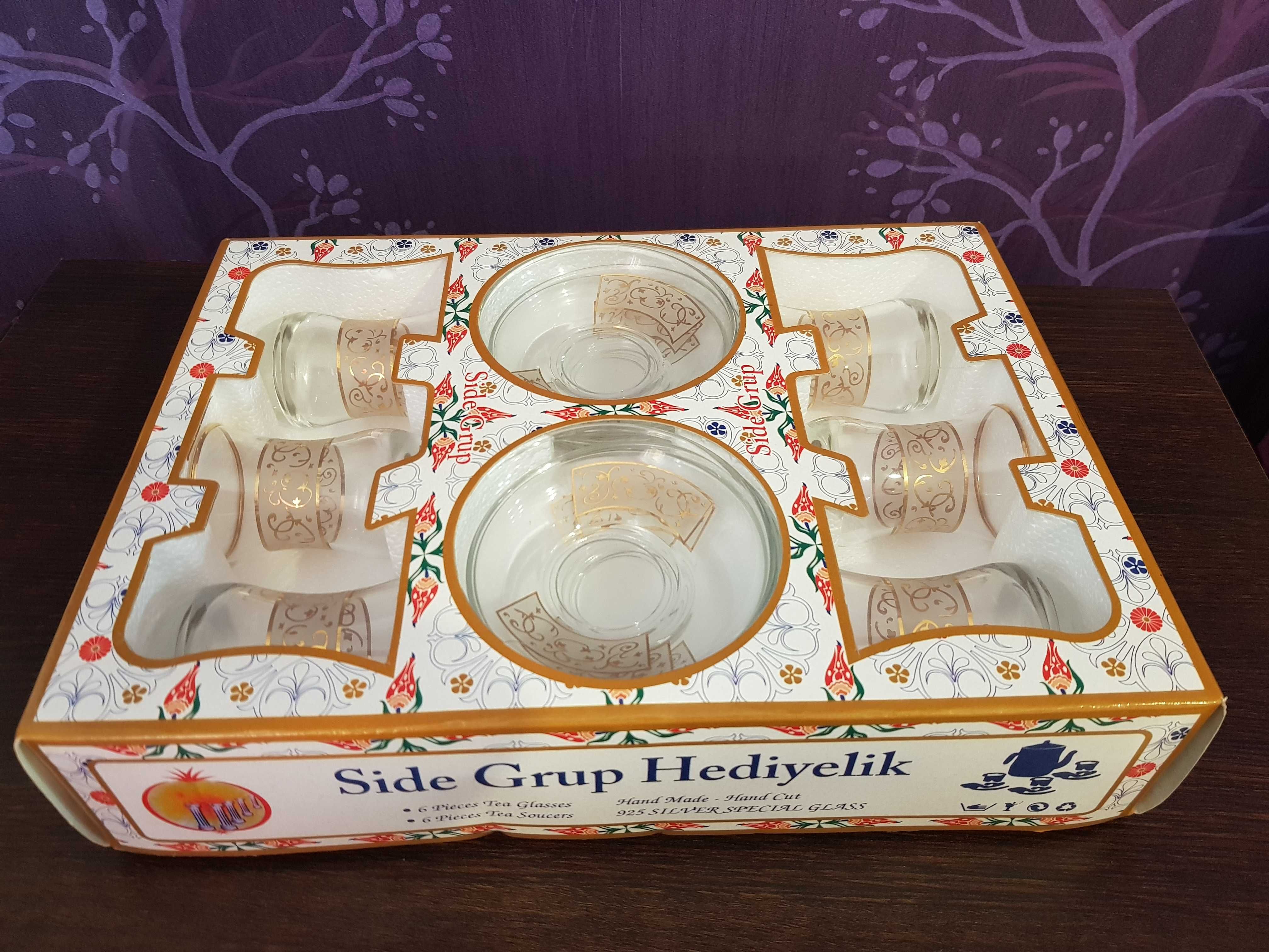 Набір склянок для чаю (турецький бардак, армуд, стакан)