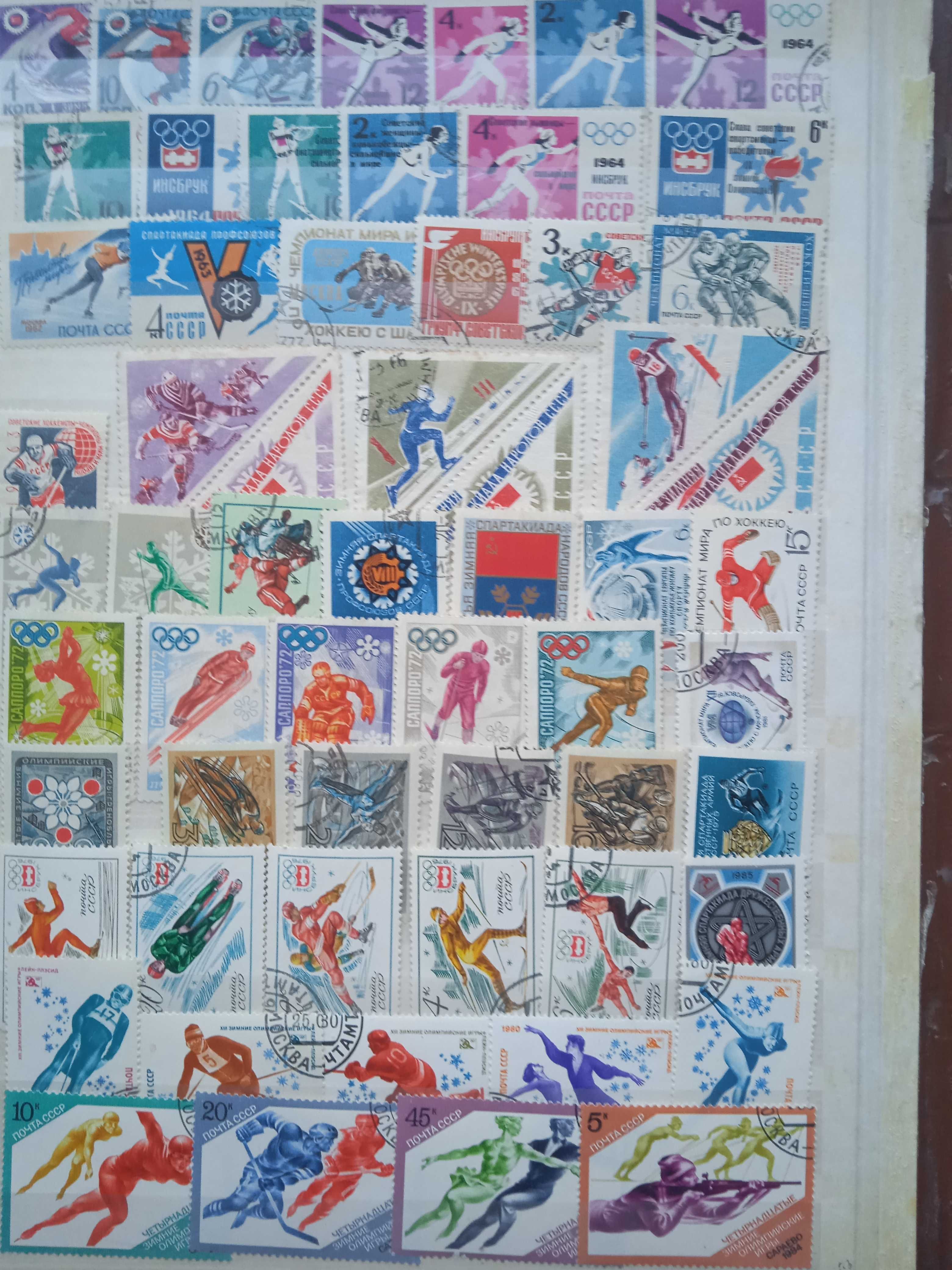 Почтовые марки СССР по теме "СПОРТ", серии, 4 фото