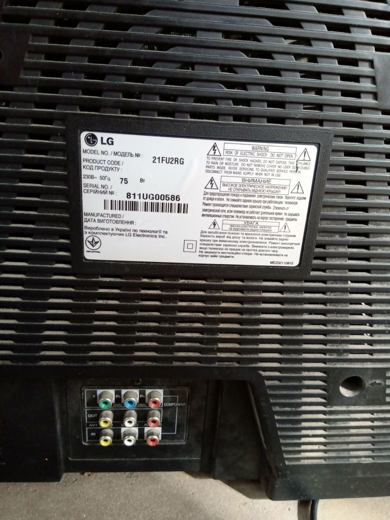 Телевизор LG 21FU2RG