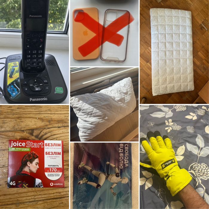 Віддам одним лотом