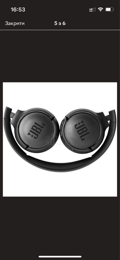 Навушники JBL Tune 500BT