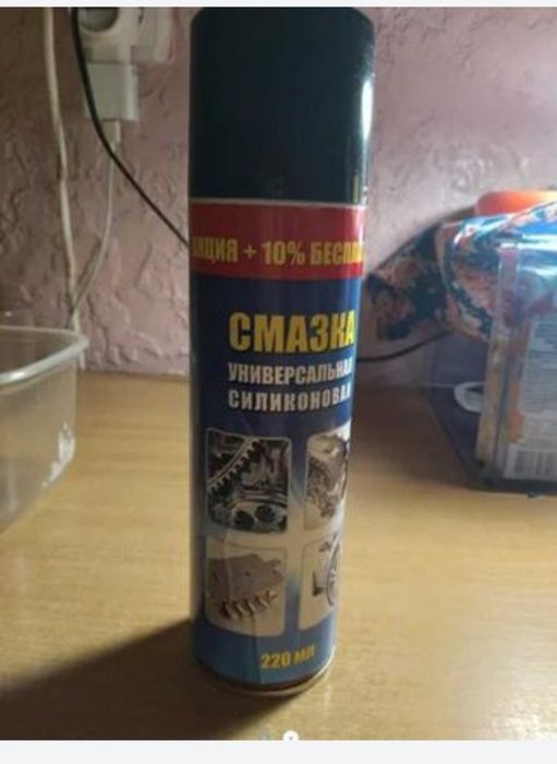 Смазка універсальна