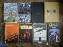 Книги різні дешево