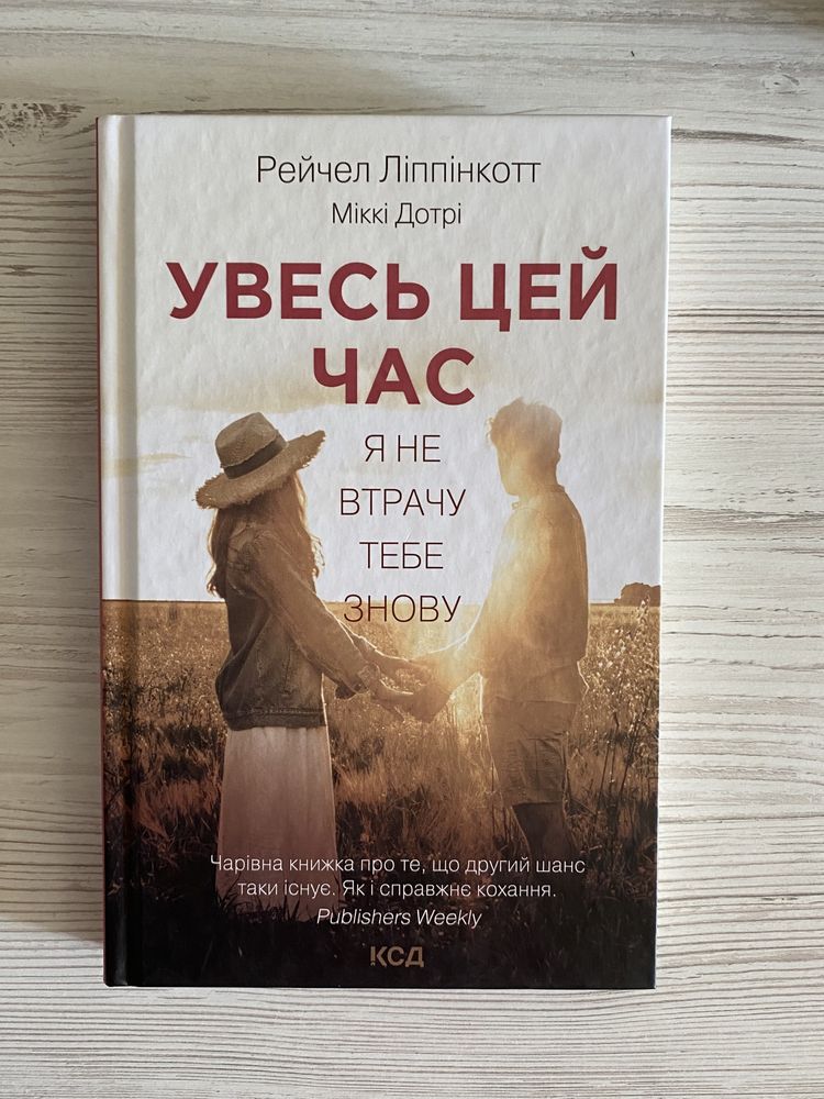 книги по 180 грн