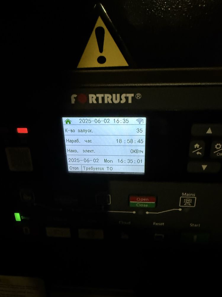 Продам дизельный гениратор 250 KVA