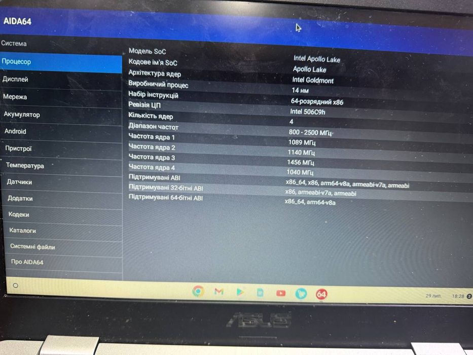 ChromeBook Asus C423N 13.3" 4/32GB SSD ! N2818