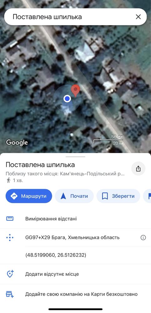 ‼️ДАЧНИЙ будинок+земля р.Дністер
