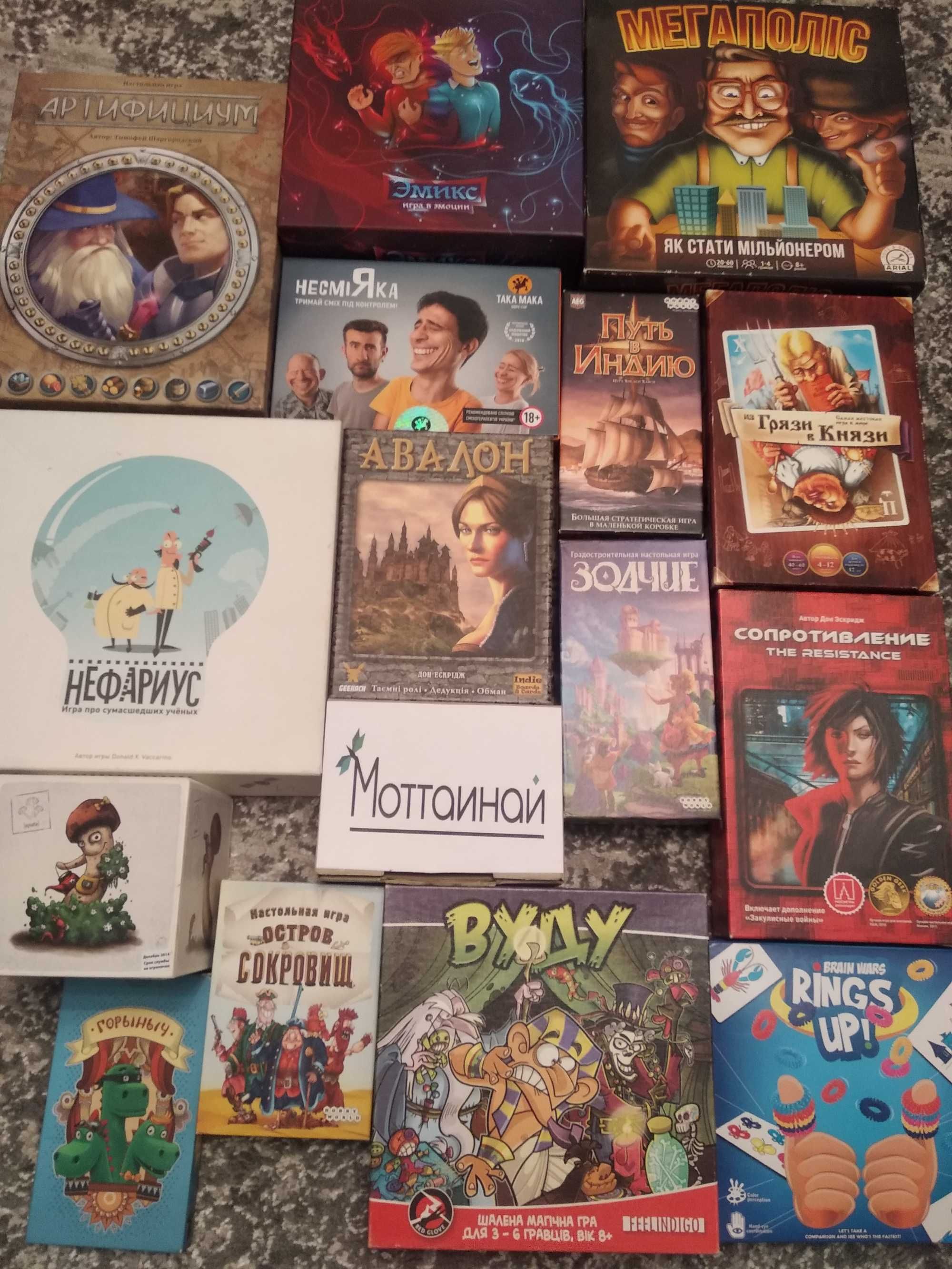 Крысиные бега 1 игра прокат