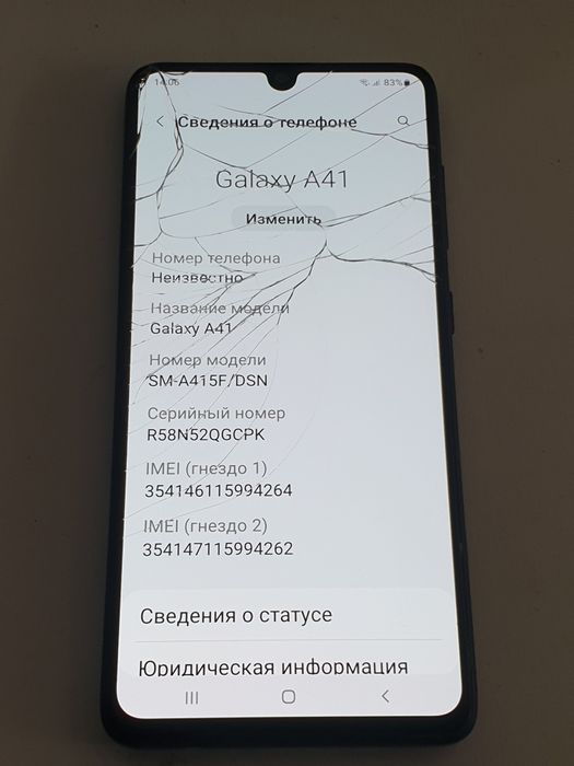 Samsung Galaxy A41 (4/64gb)