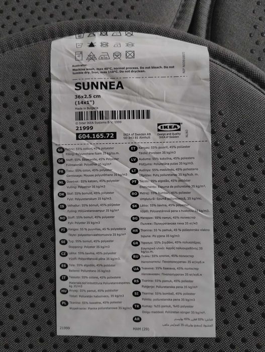 poduszki na taboret okrągły IKEA