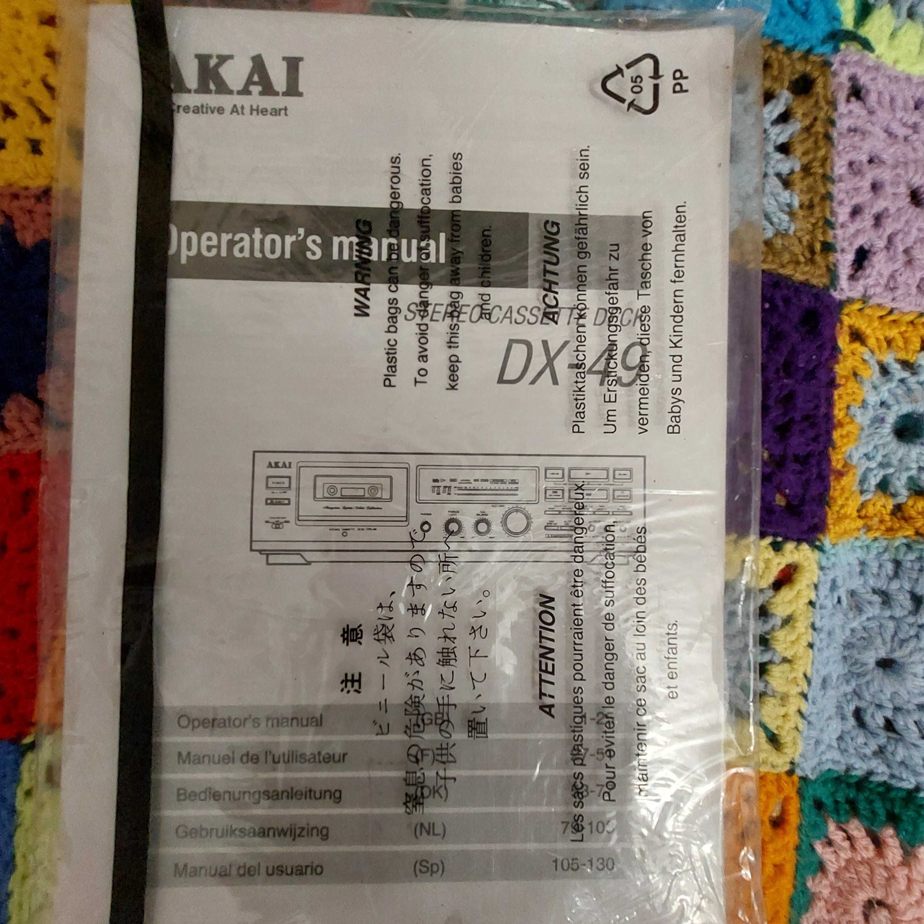 Продам Паспорт на касетный магнитофон AKAI DX-49