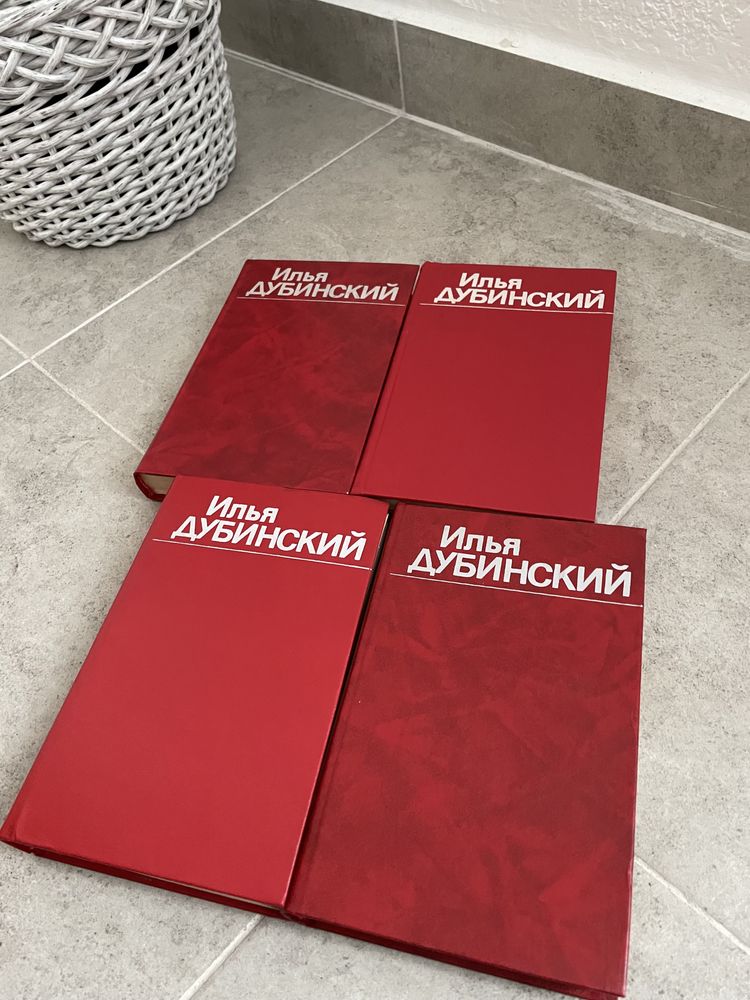 Книжки Илья Дубинский