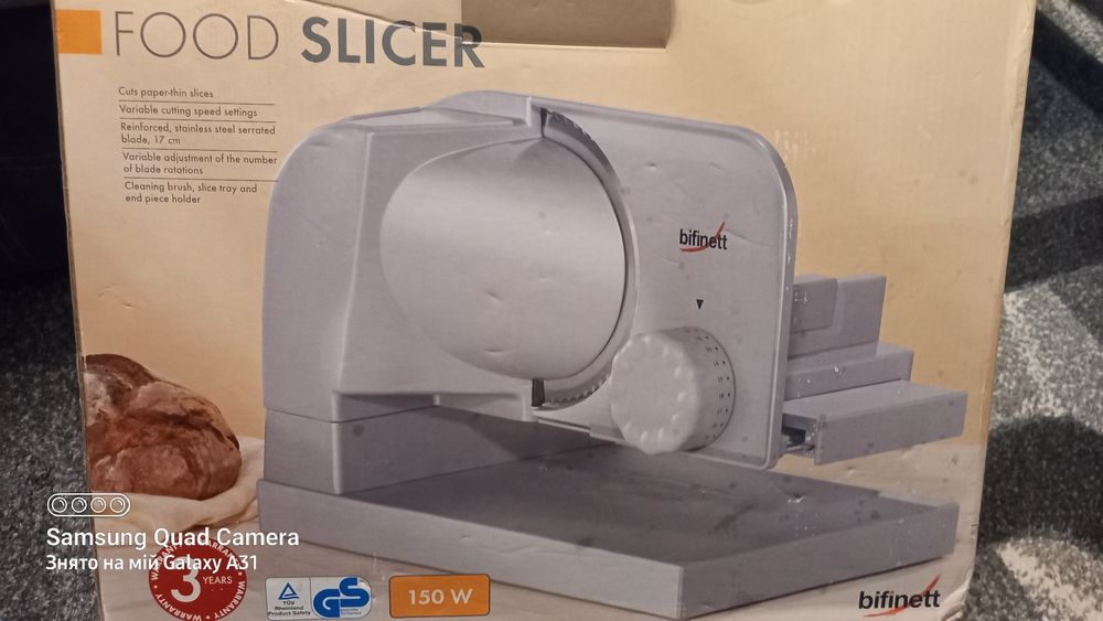 Хліборізка BIFINETT