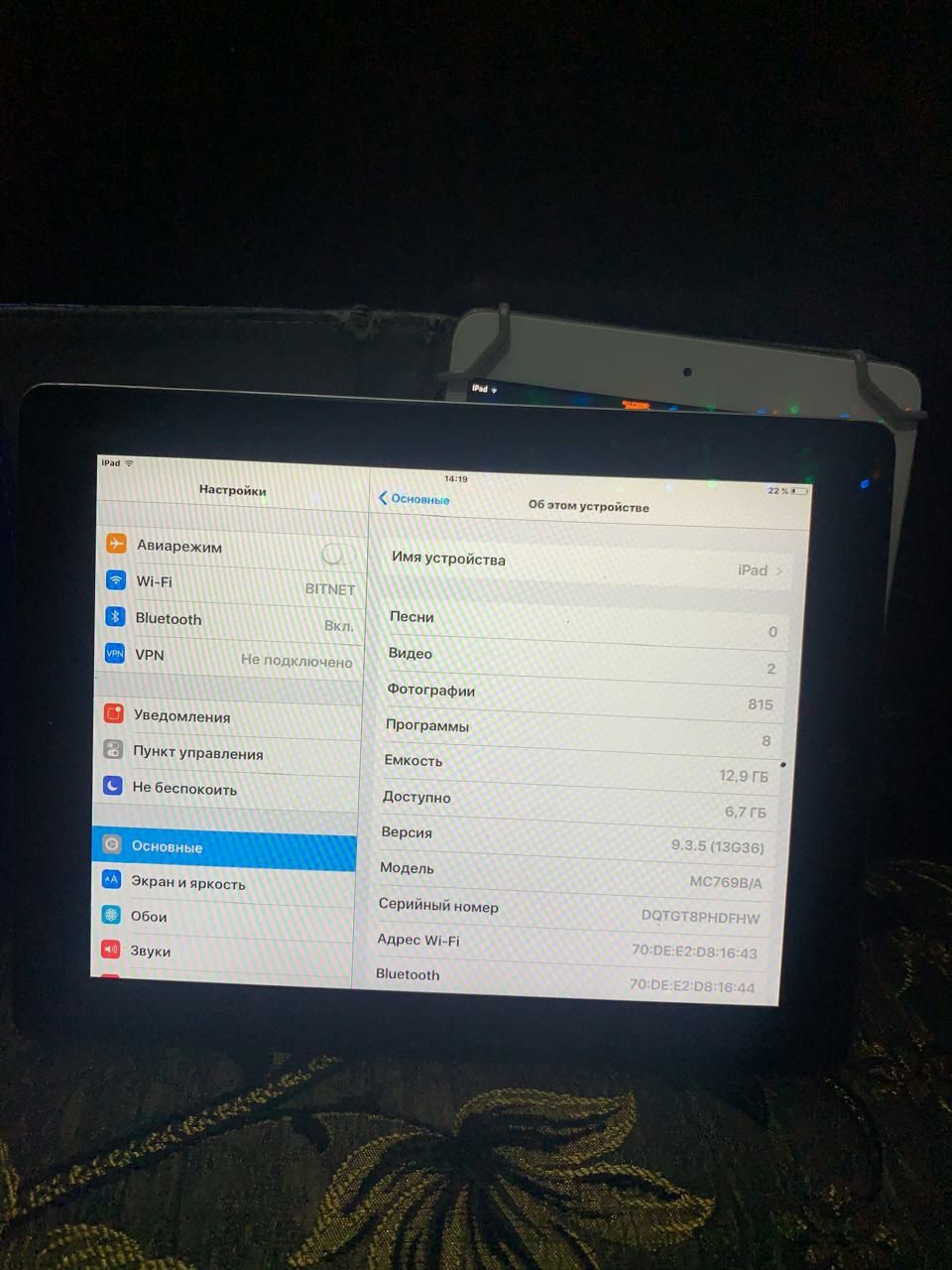 Ipad..все данные на фото..