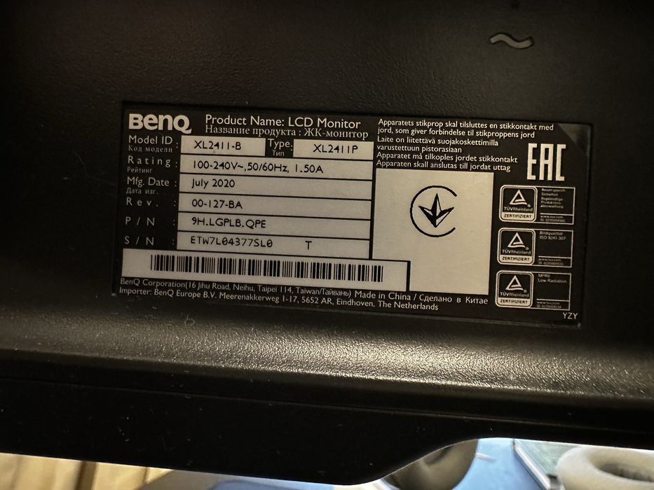 Продаю свой монитор BenQ 144 гц