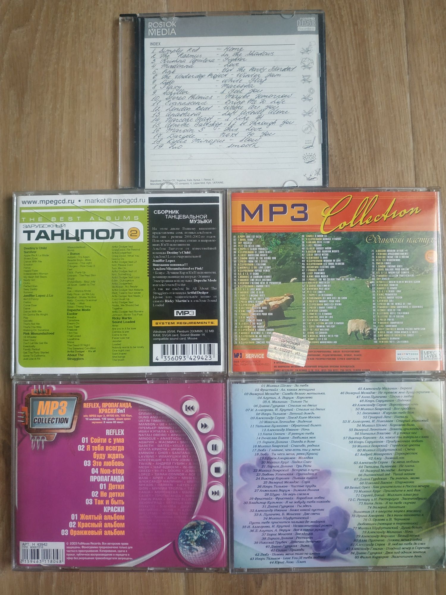 CD Gregorian, Винник, Safri Duo, Крематорий, Арктика, Колискові, Би-2,