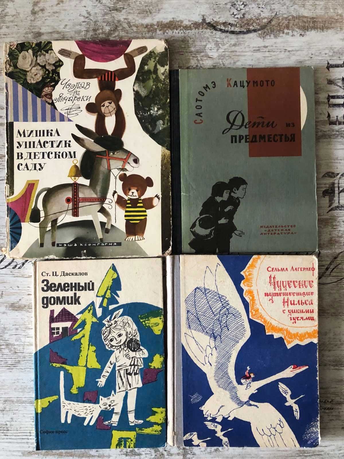 Книжки дитячі, підліткові Книжки детские , подростковые