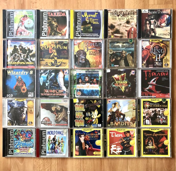 Раритетні CD диски PC