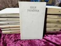Леся Українка - Зібрання творів у 12 томах