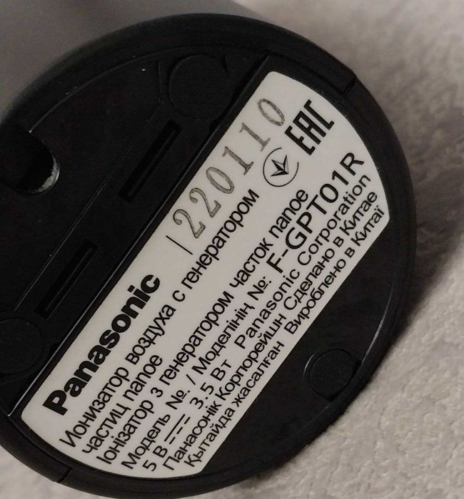 Очисник повітря PANASONIC F-GPT01RKF