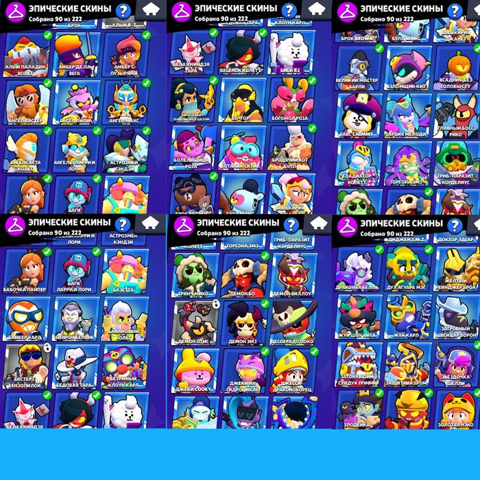 Акаунт Brawl stars, Clash Royale