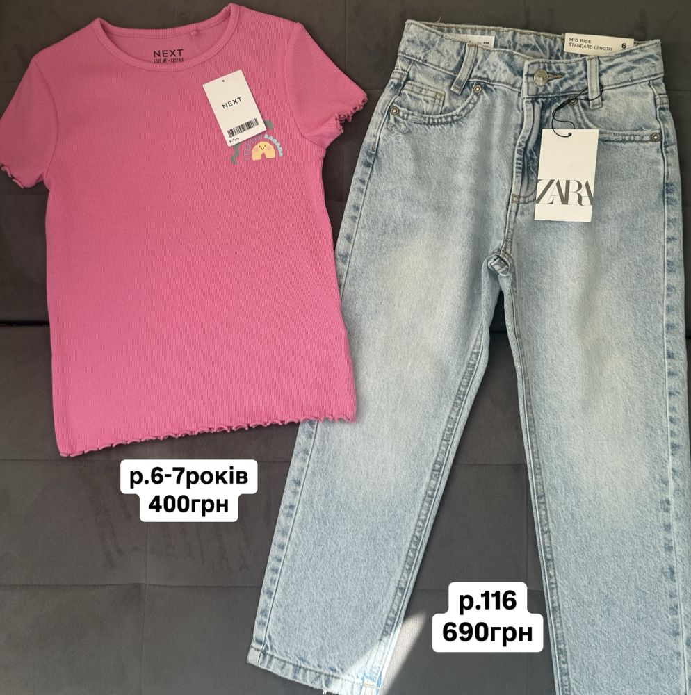 р.98,104,110,116 джинсы zara,детские джинсы zara,дитячі джинси zara