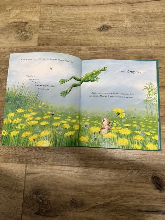 Кожен з нас диво