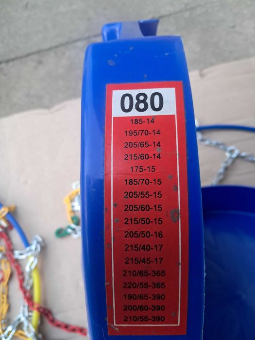 Ланцюги протиковзання