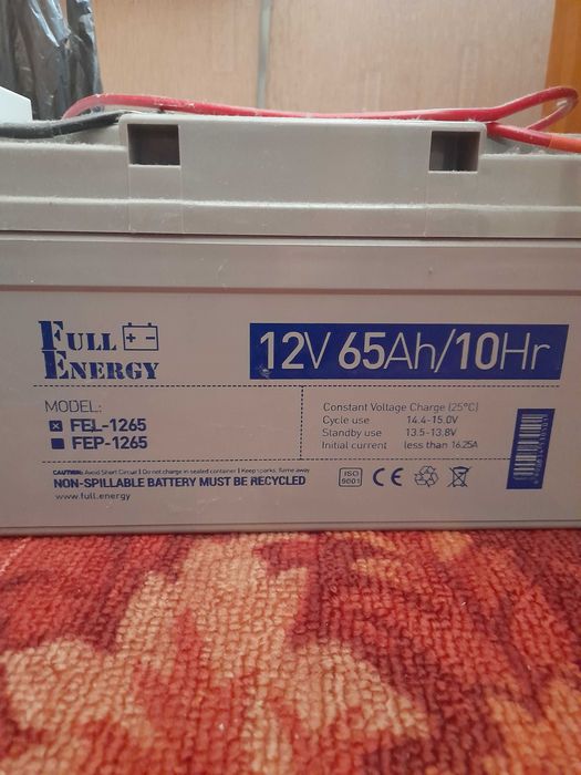 Продам АКБ 65 Аг гелевий