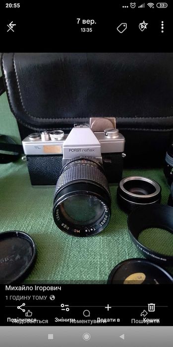 Фотоаппарат PORST reflex TL