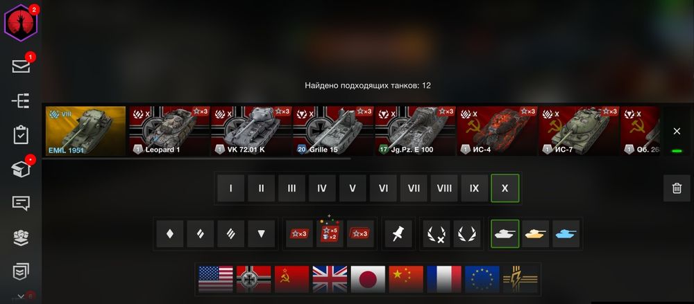 Продаю блиц аккаунт Европа