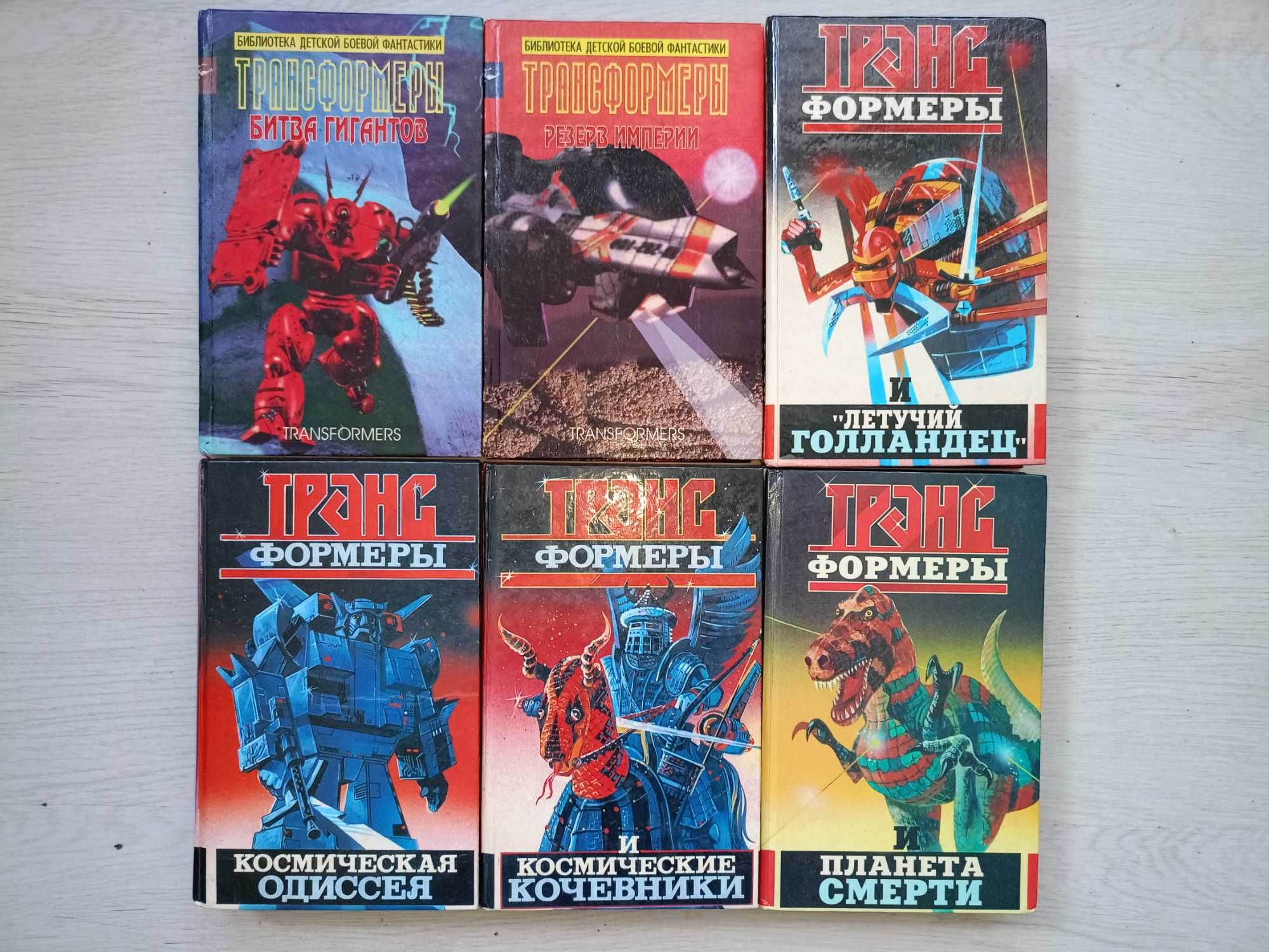 Детские книги, детективы, фантастика, повести 200кн (часть 4)