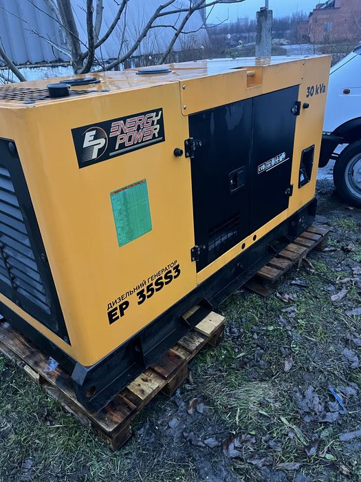 Генератор Аренда Прокат