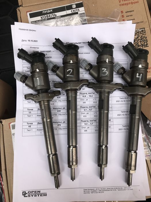 0445115022 /0445110265 0445110338 /0445110375 //0445110369 /0445110070