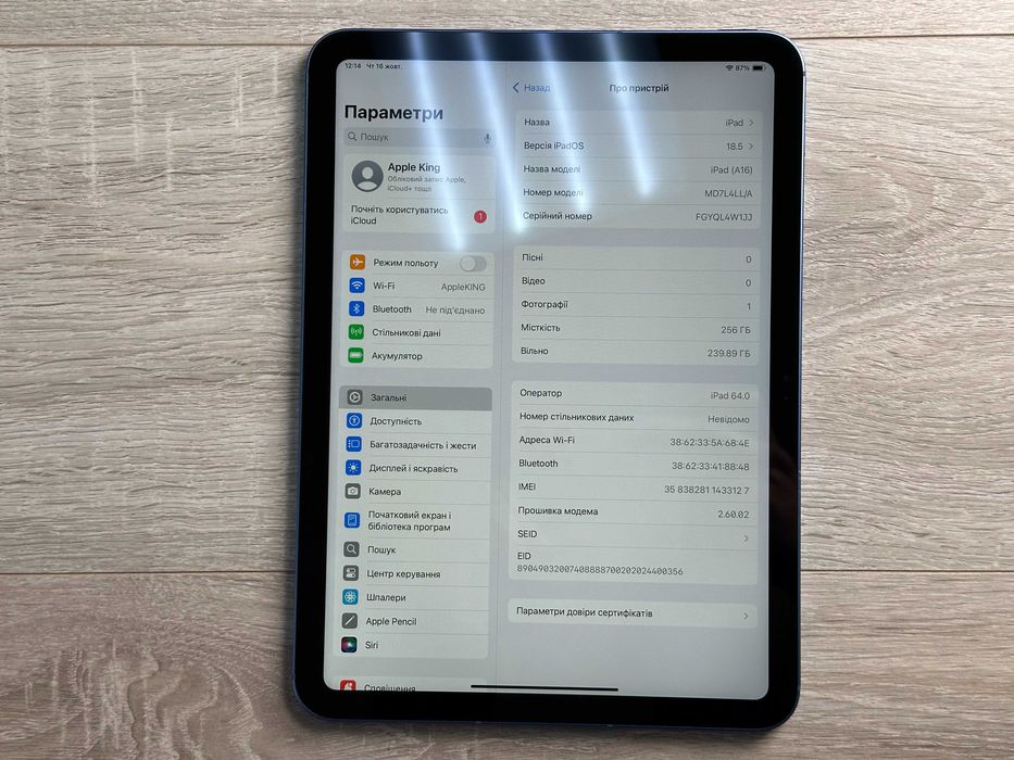 Apple iPad 11 A16 2025 10.9 дюйми Wi-Fi+LTE 256GB Blue A3355