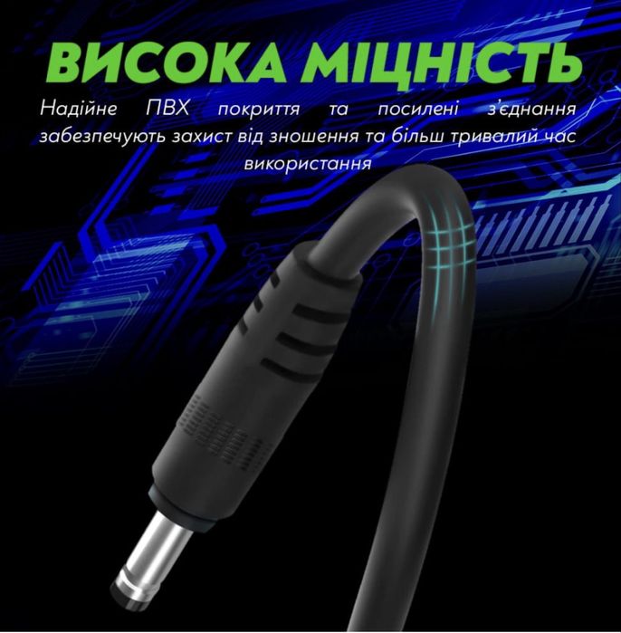 Кабель для wi fi роутера перетворювач з 5В