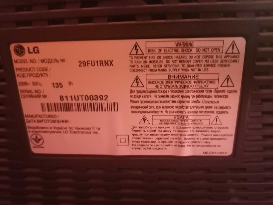 Продаю телевізор LG 29FU1RNX , 29 дюймів, є HDMI , 100 герц