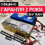 Аккумулятор литиевий электро велосипеда 36в 15Ач Samsung 50 км ходу