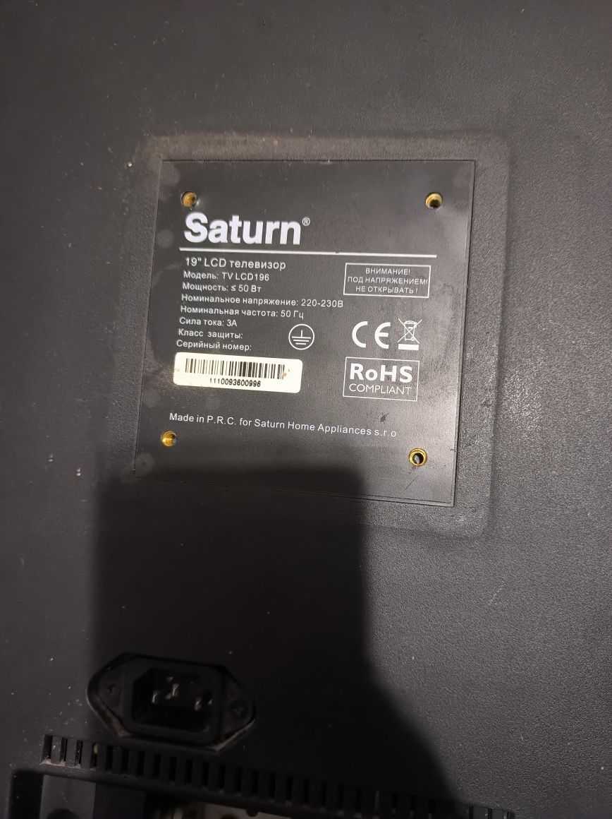 Продам телевізор Saturn