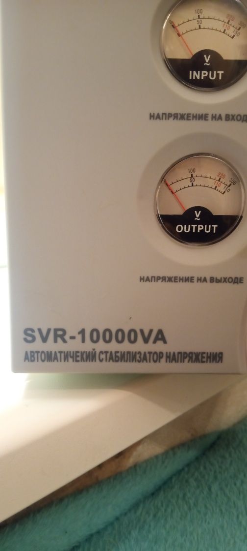 Автоматический Стабилизатор Напряжения SVR-10000 VA