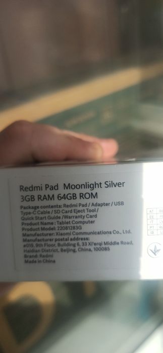 Redmi Pad Moonlight Silver с 3 ГБ ОЗУ и 64 ГБ ПЗУ