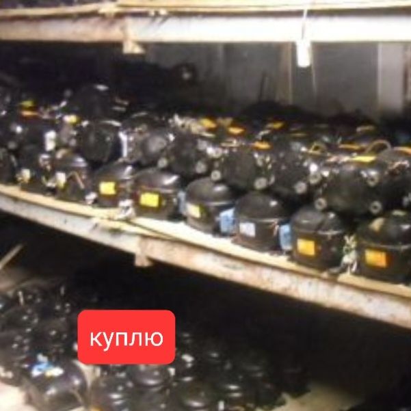 Компресор для холодильника не працюючий