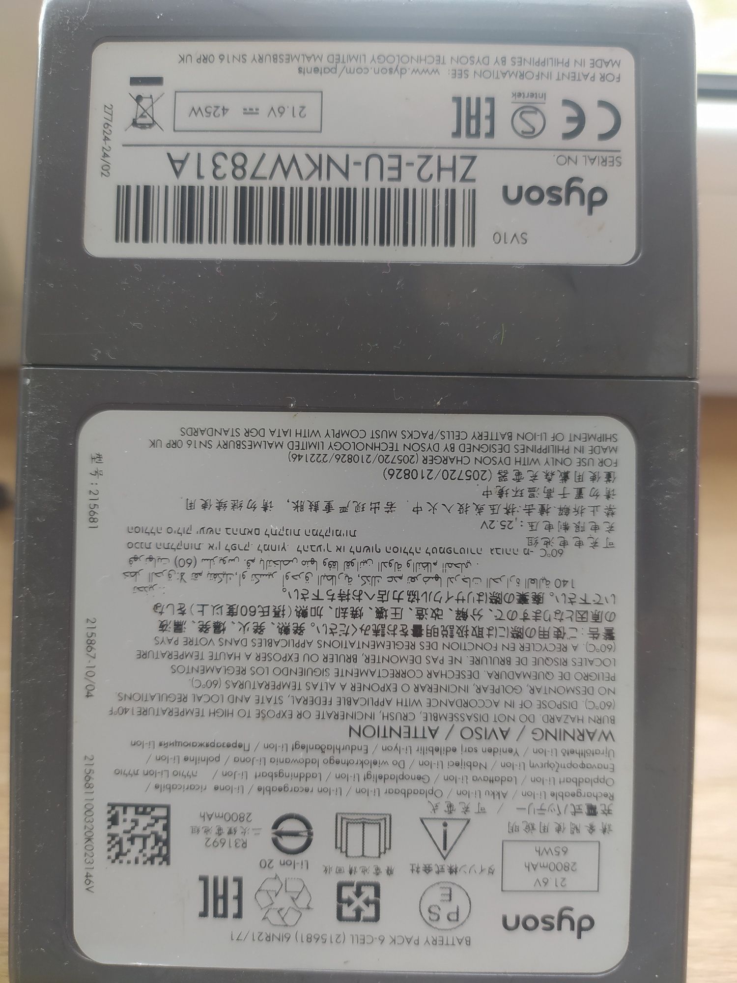 Bateria dyson v8 do regeneracji