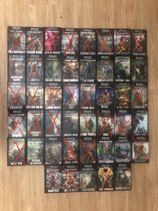 Комплект книг серіі S.T.A.L.K.E.R