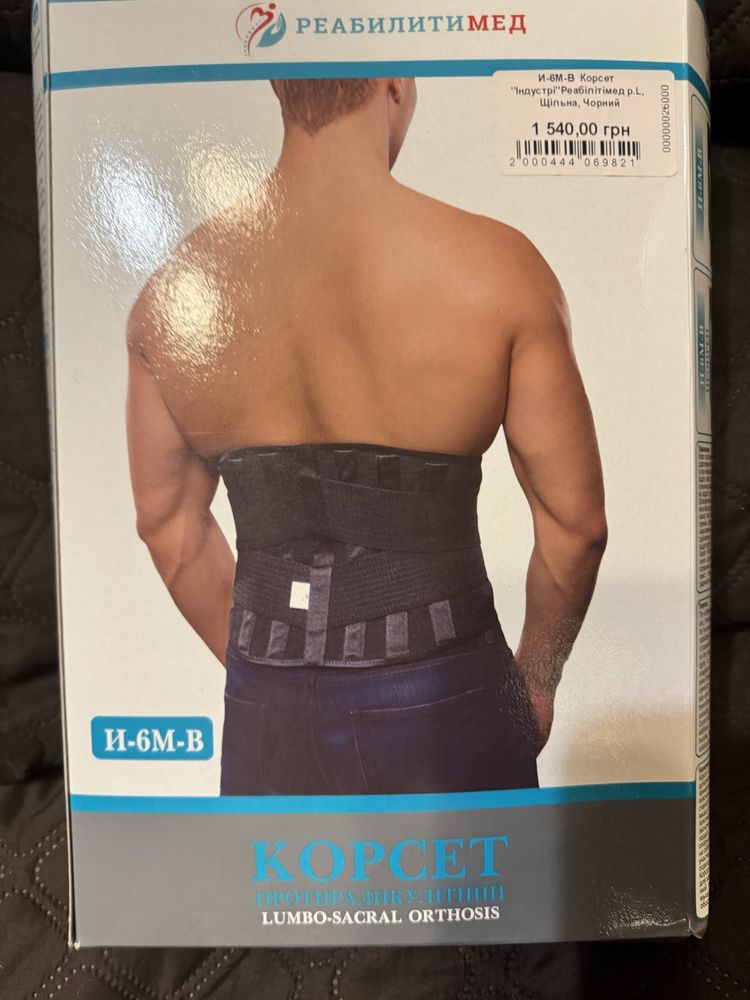 Пояс корсет новий спорт