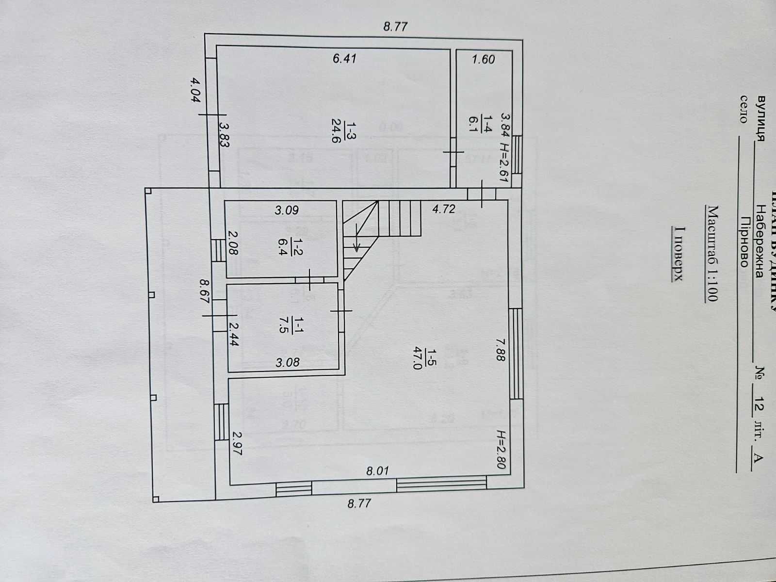 Продам Дом Вышгородский р-н Пирново!  150м+8 соток!