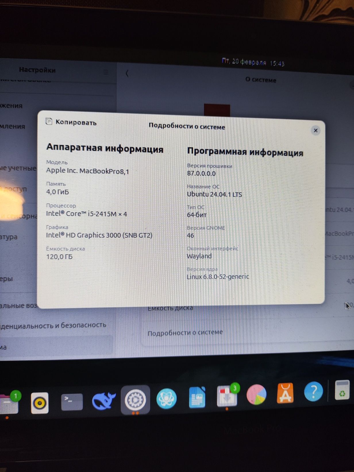 Продам MacBook pro8.1 13, a1278 Intel core i5 2.3 ГГц
